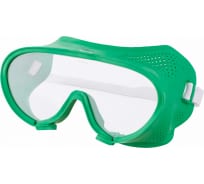 Защитные закрытые очки с прямой вентиляцией РИМ Стандарт 7719
