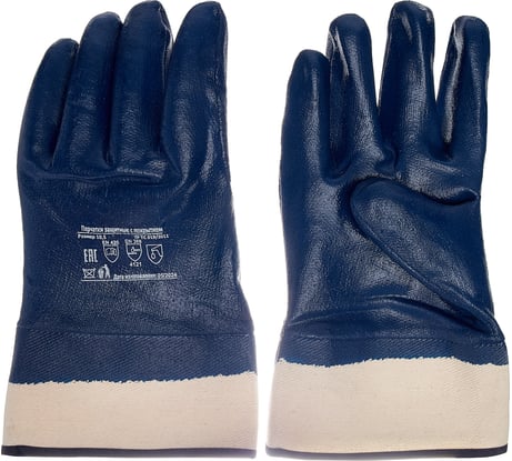 Нитриловые перчатки МБС, полный облив Gigant G-057 (Россия)