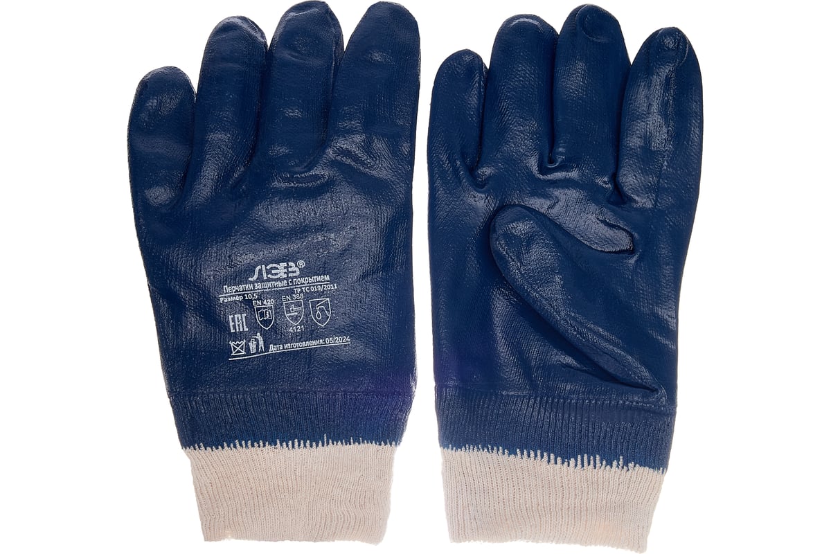 Нитриловые перчатки МБС, полный облив Gigant G-086 (Россия) - выгодная ...