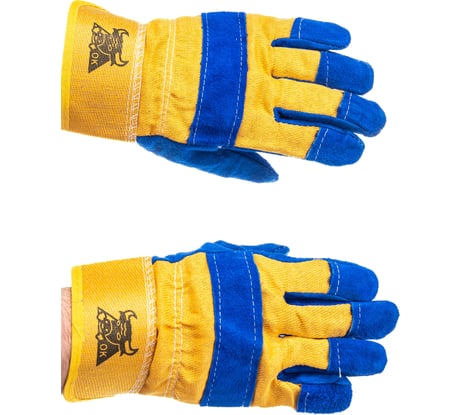 Спилковые комбинированные перчатки Gigant Ангара 12 пар G-031