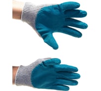Перчатки с тройным латексным обливом Gigant Металлург, 9 размер, G-126 (Россия)