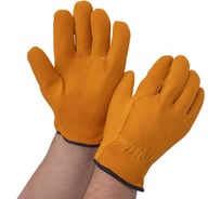 Цельноспилковые перчатки Gigant Драйвер G-019 (Россия)