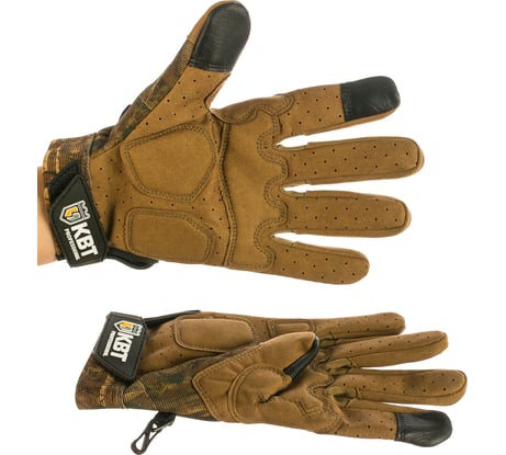 Перчатки монтажника КВТ C-41 ХL 78687