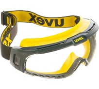 Очки Uvex Ю-Соник линза СуправижнЭкстрим, прозрачные 9308246