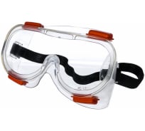 Защитные очки закрытые Gigant Universal GG-005 (Россия)