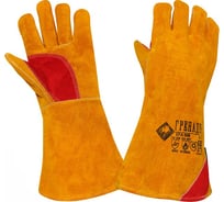 Спилковые краги ГРЕНАДЕР желтые, меховые, размер 12 ВИ-кра00912