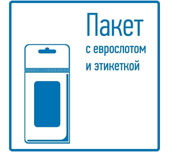 Наушники с микрофоном REXANT черные 18-1990