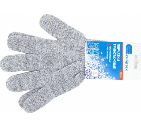 Трикотажные перчатки СИБРТЕХ, акрил, цвет серое мулине, оверлок, 68654