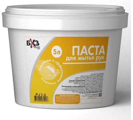 Очищающая паста для рук БХЗ 5 л 84047