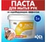 Очищающая паста для рук БХЗ 5 л 84047 2