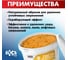 Очищающая паста для рук БХЗ 5 л 84047 5