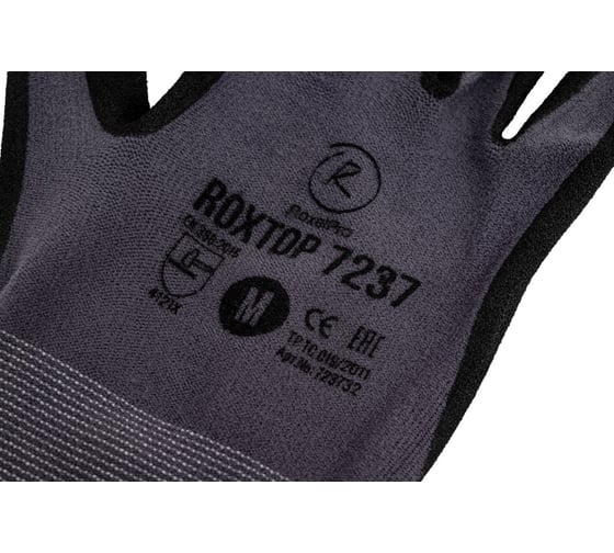 Защитные перчатки RoxelPro ROXTOP 7237 с нитриловым покрытием ладони песочной текстуры, цвет, размер 8/M, 12 пар 723732