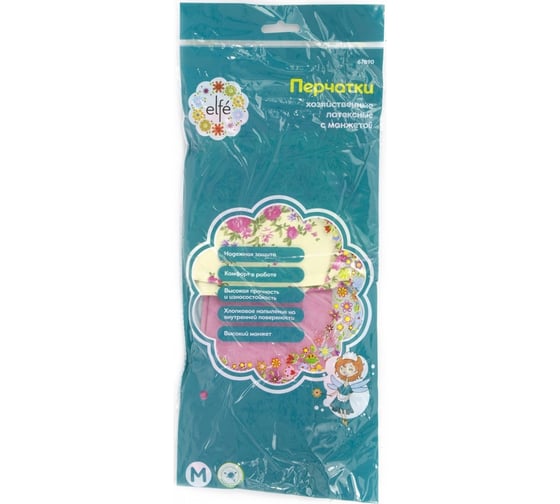 Хозяйственные латексные перчатки Elfe с манжетой, S 67889