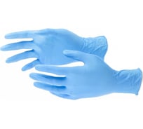 Хозяйственные нитриловые перчатки Elfe р.S, 10 шт. 67893