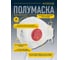 Респиратор Delta Plus 10 шт M1300VB M1300VBC 2