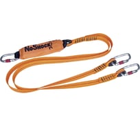 Двойной строп Delta Plus AN213200CCC AN213200CCC