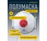 Респиратор Delta Plus 10 шт M1300V2 M1300V2C 3