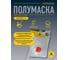 Респиратор Delta Plus 10 шт M1300V2 M1300V2C 6