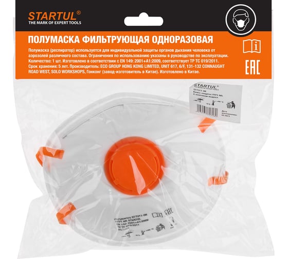 Респиратор STARTUL FFP1 NR с клапаном выдоха ST7311-08