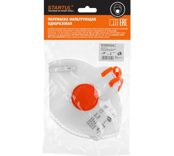 Складной респиратор STARTUL FFP1 NR с клапаном выдоха ST7321-07