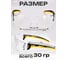 Защитные открытые очки РОСОМЗ  О15 HAMMER ACTIVE StrongGlass 2C-1,2 PC с мягким носоупором 11537-5 5