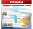 Очищающая паста для рук 1 л БХЗ 84030 6