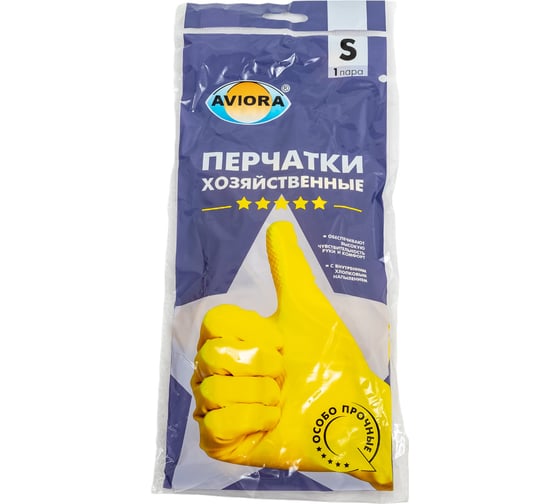Хозяйственные резиновые перчатки AVIORA 402-701