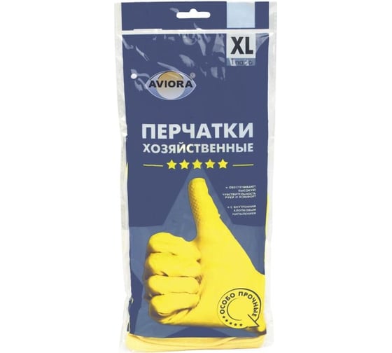 Хозяйственные резиновые перчатки AVIORA 1 пара 402-704