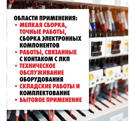 Перчатки защитные нейлоновые с полиуретановым покрытием MTE Flexton, серые, р.7 2899400329
