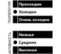 Термобелье Norfin COTTON LINE Black 06 р.XXXL 3004106-XXXL 2