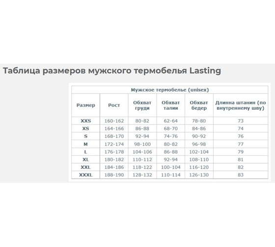 Мужские шорты Lasting NICO+, зеленые + черная полоска, р. XL NICO+6290XL