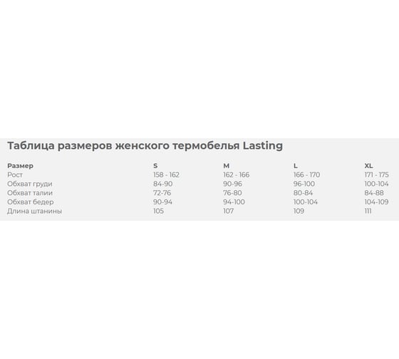 Женские штаны Lasting Tala, синтетика 200, оранжевые, р. S-M Tala2001SM