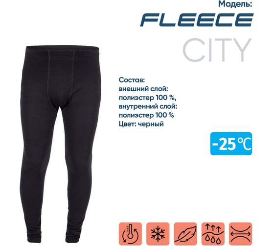 Термобелье кальсоны Следопыт Fleece до -25С, р.58/18/ PF-TUP-70