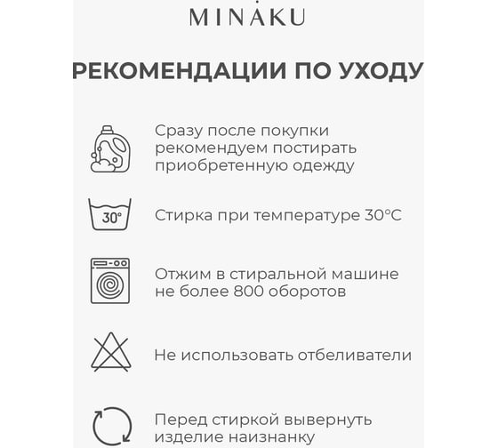 Комплект мужской термо (лонгслив, брюки) MINAKU цвет хаки, размер 54 9688041