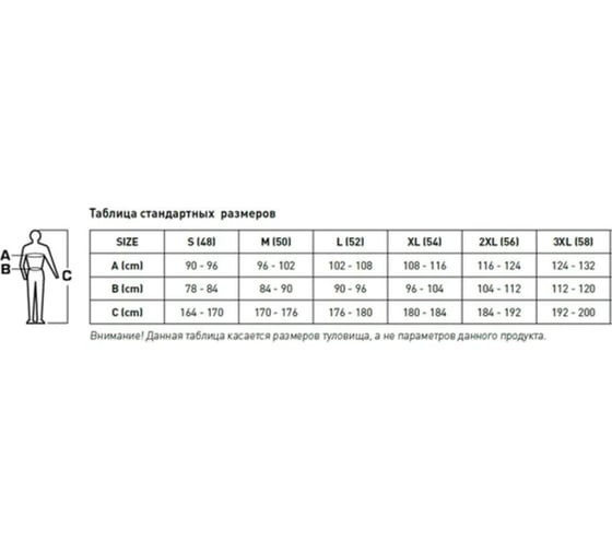 Термобелье HOEGERT TECHNIK ZEVEN футболка темно-серое XL-2XL HT5K394-XL-2XL
