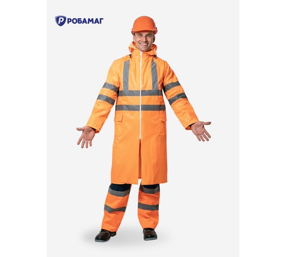 Плащ влагозащитный РОБАМАГ оранжевый с СОП, XXXL, 4627186427733