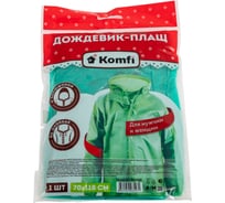 Дождевик-плащ на кнопках Komfi, полиэтилен, зеленый, 18 мк, 121839