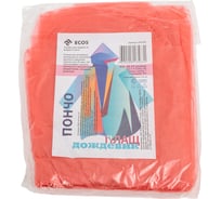 Дождевик-пончо от дождя Ecos, размер 48-54/XXL 005483