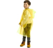 Детский дождевик-плащ СПЕЦ серия Стандарт 6, 8 лет, цвет желтый, пвд ГП6-3-Ж