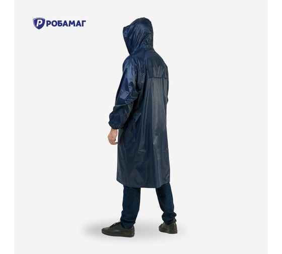 Плащ влагозащитный РОБАМАГ "Рыбак" синий, с козырьком, размер XXL 4609982376460