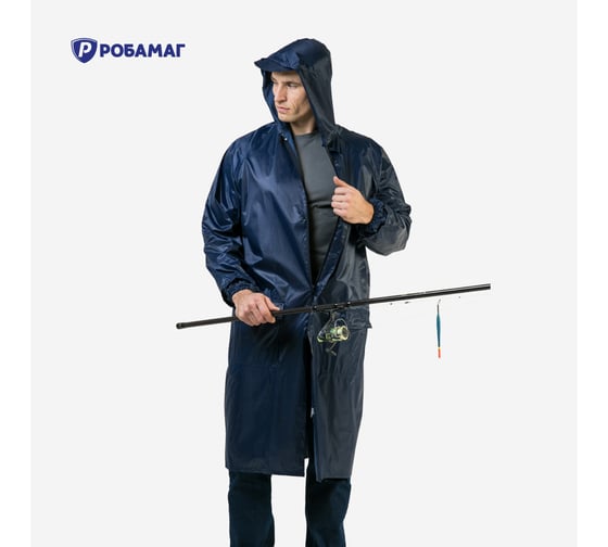Плащ влагозащитный РОБАМАГ "Рыбак" синий, с козырьком, размер XL 4609982376453