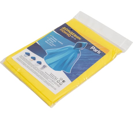 Дождевик-пончо Park RP-18, размер ХL, 130x140 cm, желтый, ПЕВА 999105