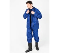 Костюм ПВХ с полиэфиром ООО ГУП Бисер размер 56-58, рост 170-176 4660085785559