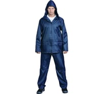 Костюм ГК Спецобъединение НЕЙЛОН модель STRONG артикул RR042-B, цв. темно-синий (104-108 (XL)), Кос 546/104