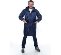 Влагозащитный облегченный плащ-дождевик БЕРТА 800-52-54, синий