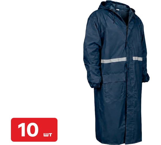 Дождевик SAMGRUPP (синий) XXXL (упаковка 10 шт) SAMC-056400003-10