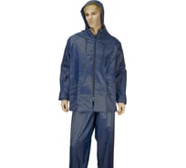 Костюм Костромская Текстильная Компания СКАТ таффета с пвх покрытием застежка молния Синий, M (88-92), 170-176 4680642136143