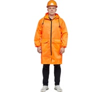 Плащ-дождевик ООО Комус оранжевый, р. 52-54, рост 170-176 1264636