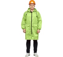 Плащ-дождевик ООО Комус лимонный, р. 52-54, рост 170-176 1264626