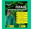 Рыбацкий плащ-дождевик с капюшоном ООО Комус на липучках, р.XXXL 1278058 6